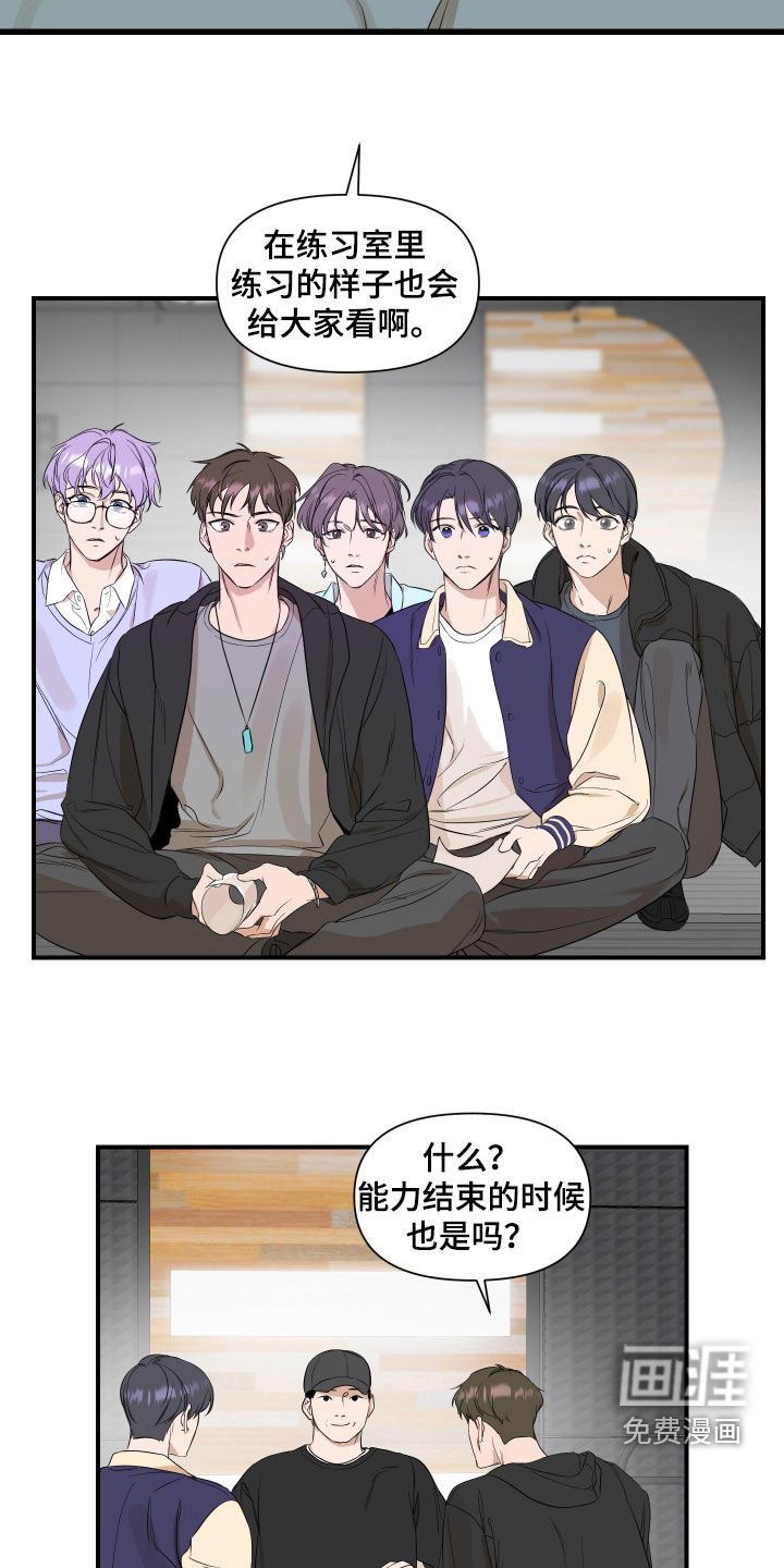 第33章：宿舍生活