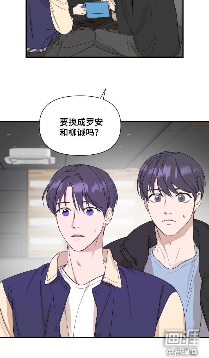 第33章：宿舍生活
