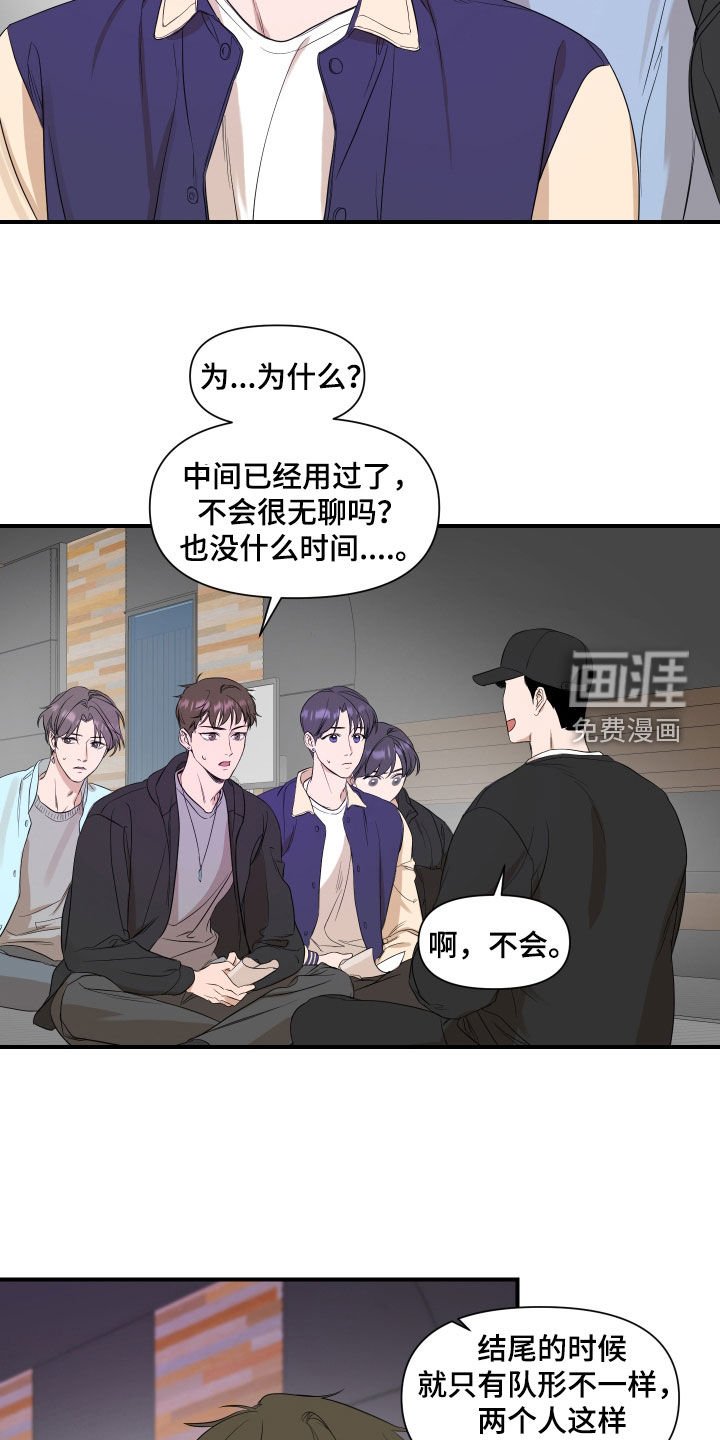第34章：讨论