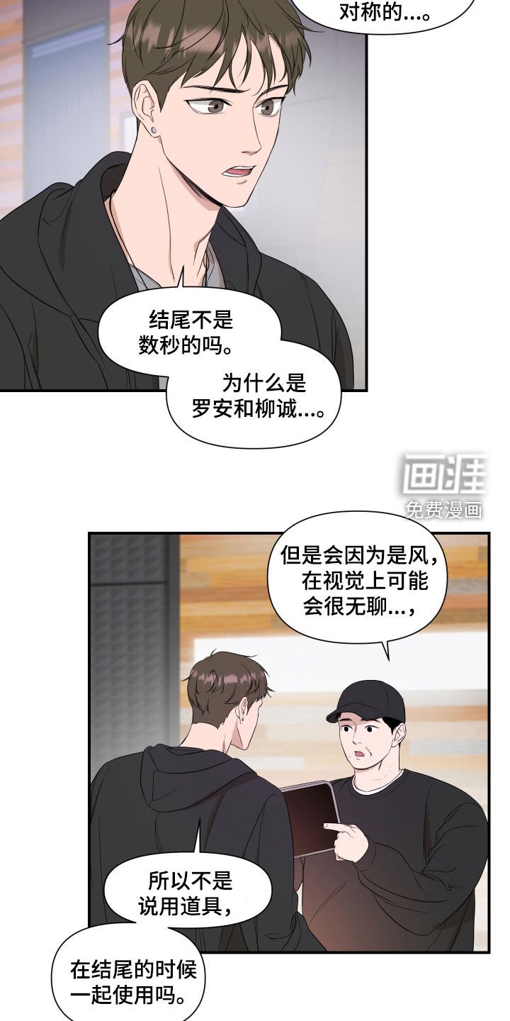 第34章：讨论