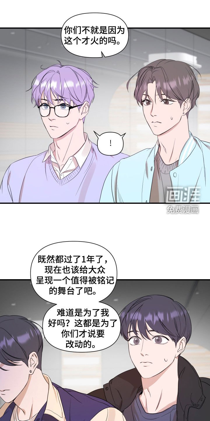 第34章：讨论
