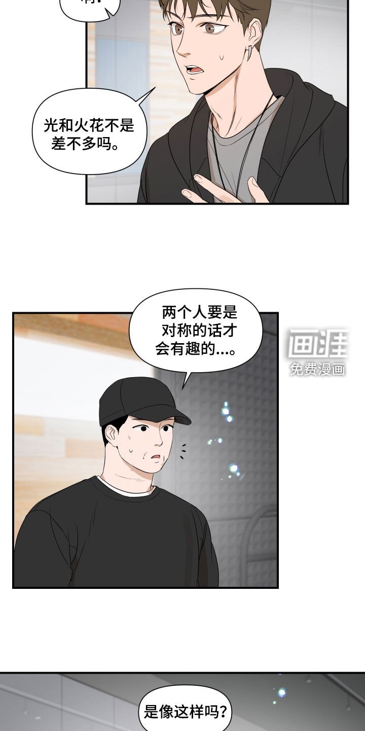 第34章：讨论