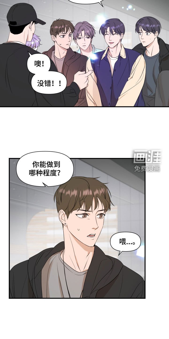 第34章：讨论