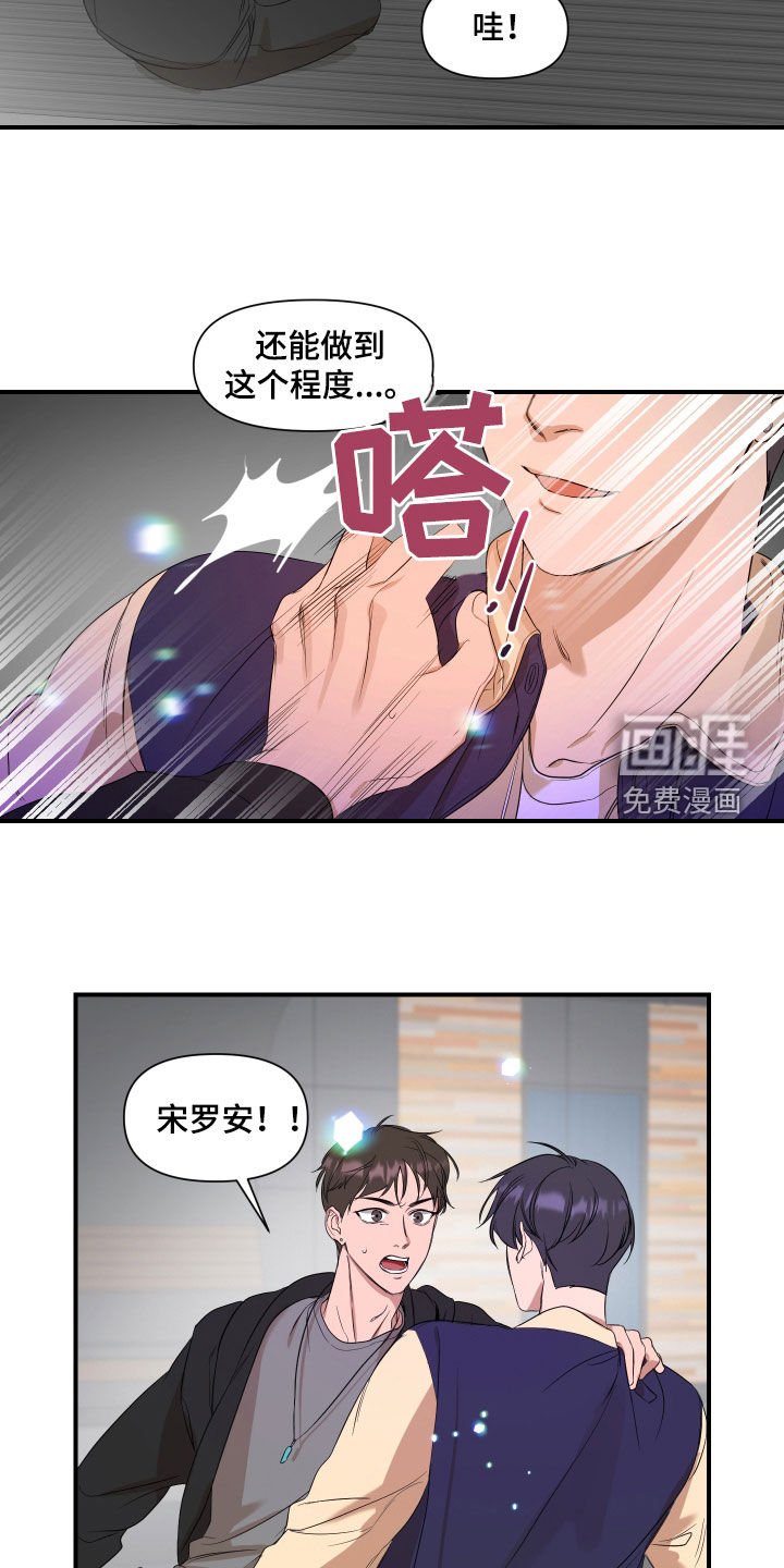 第34章：讨论