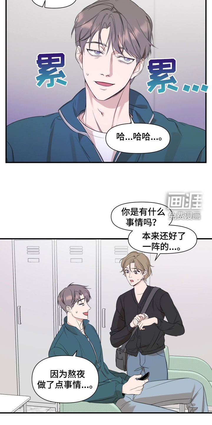 第34章：讨论