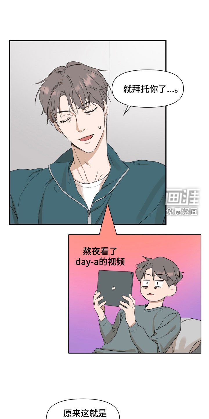 第34章：讨论