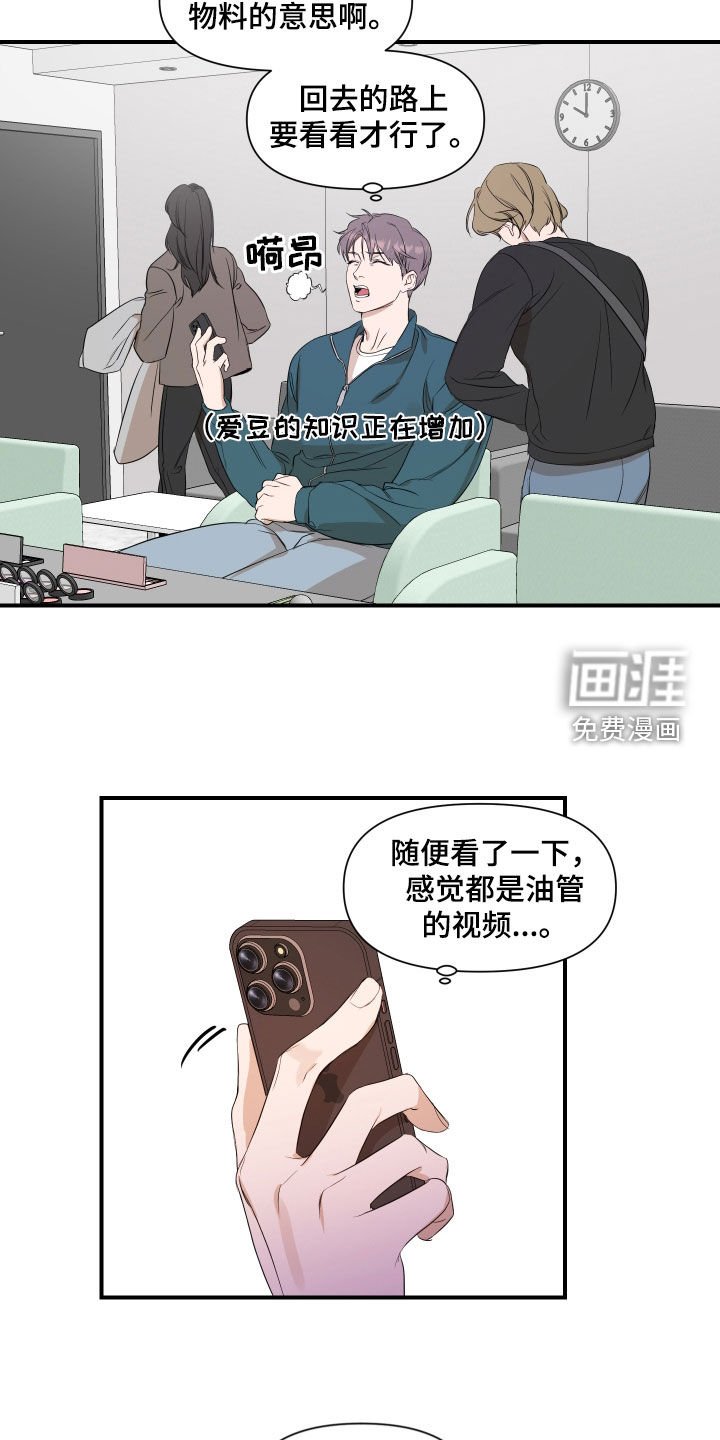 第34章：讨论