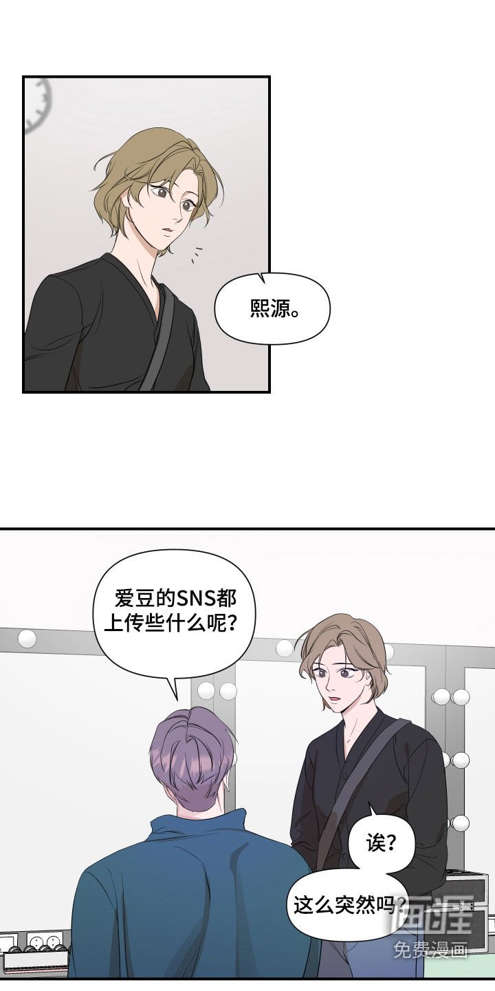 第35章：生日心愿