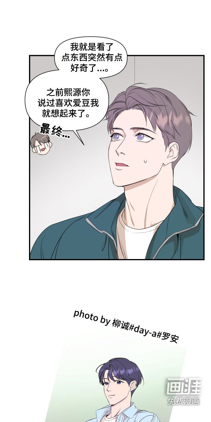第35章：生日心愿