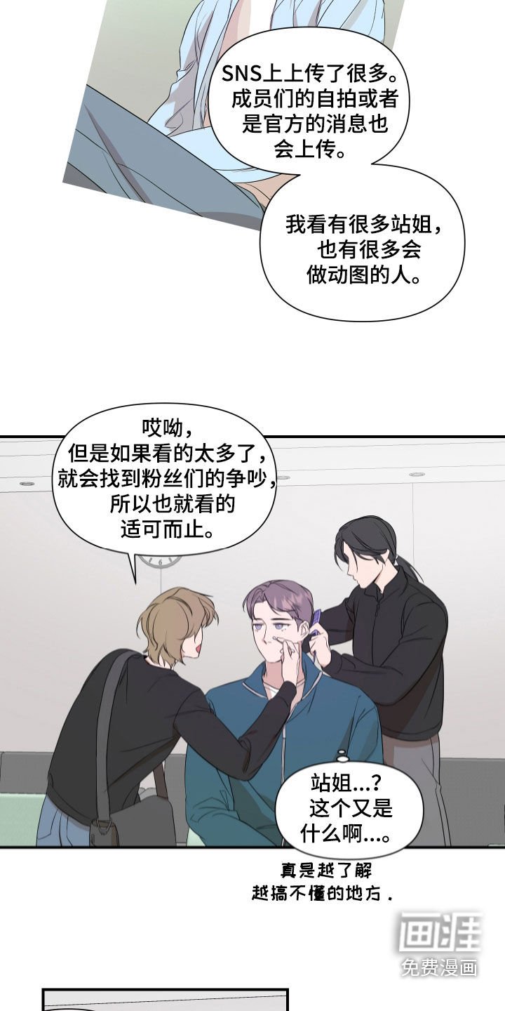 第35章：生日心愿