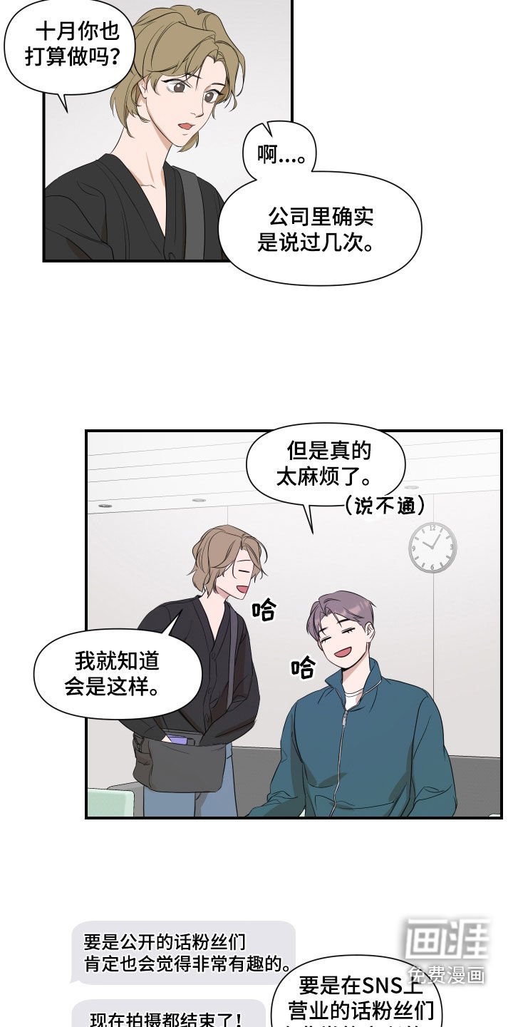 第35章：生日心愿