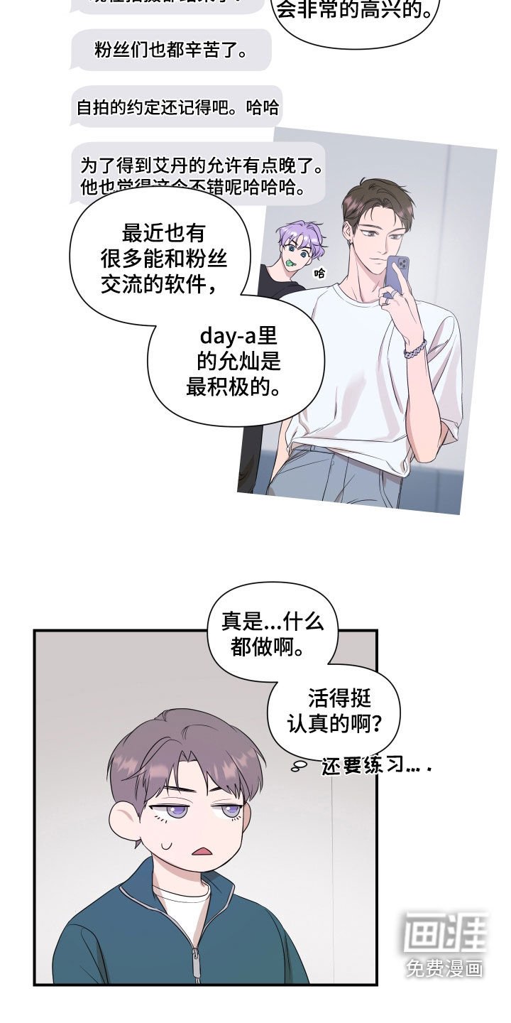 第35章：生日心愿