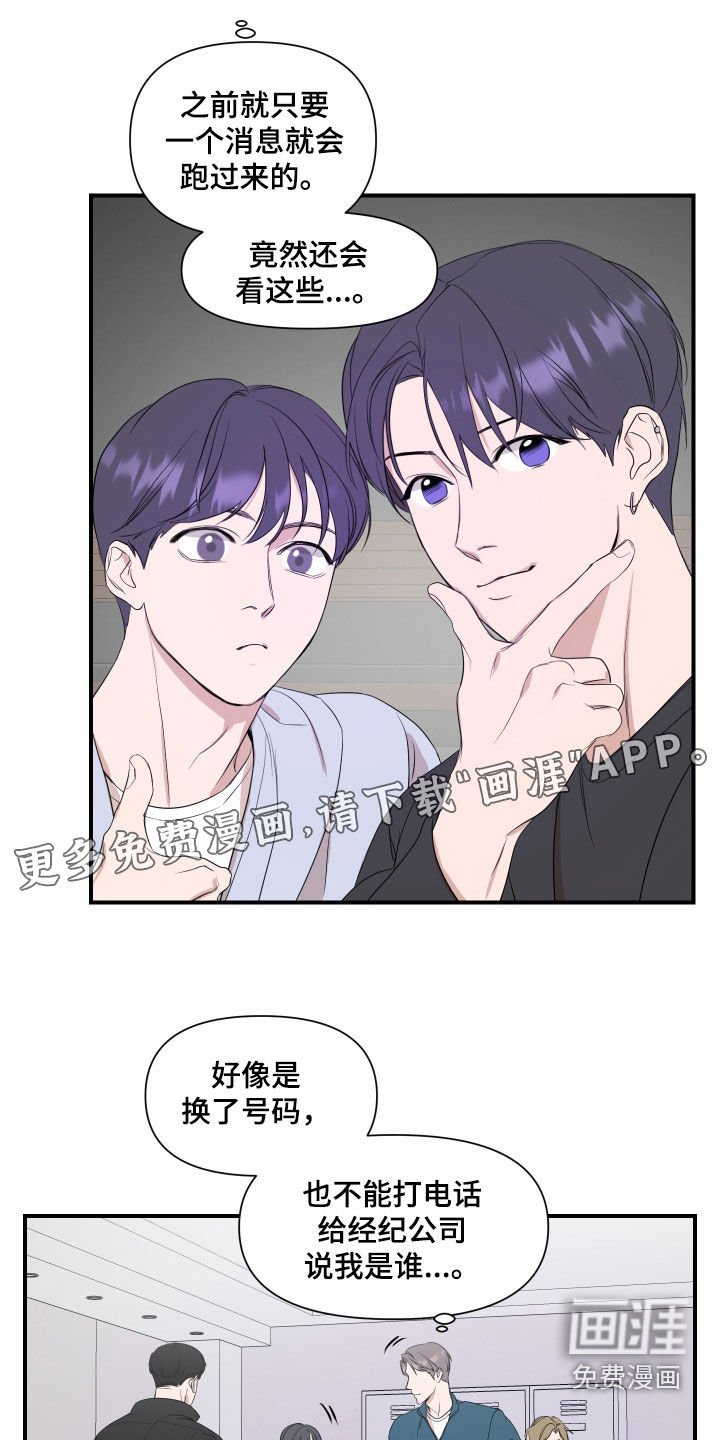 第35章：生日心愿