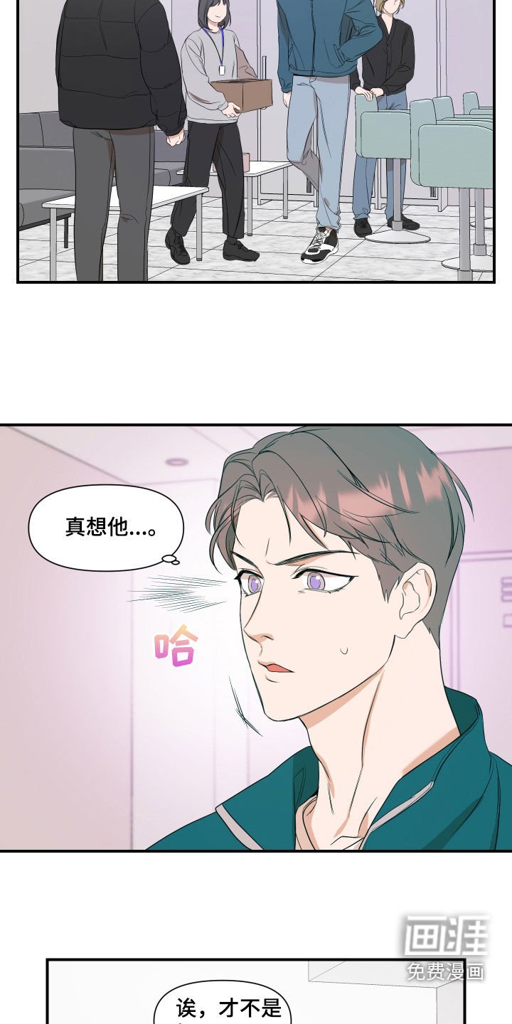 第35章：生日心愿