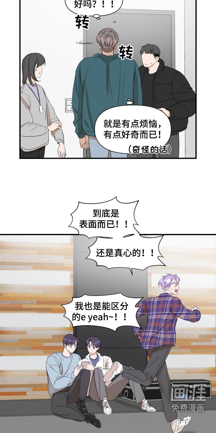 第35章：生日心愿