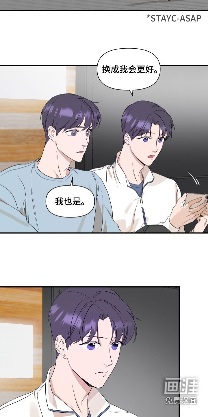 第35章：生日心愿