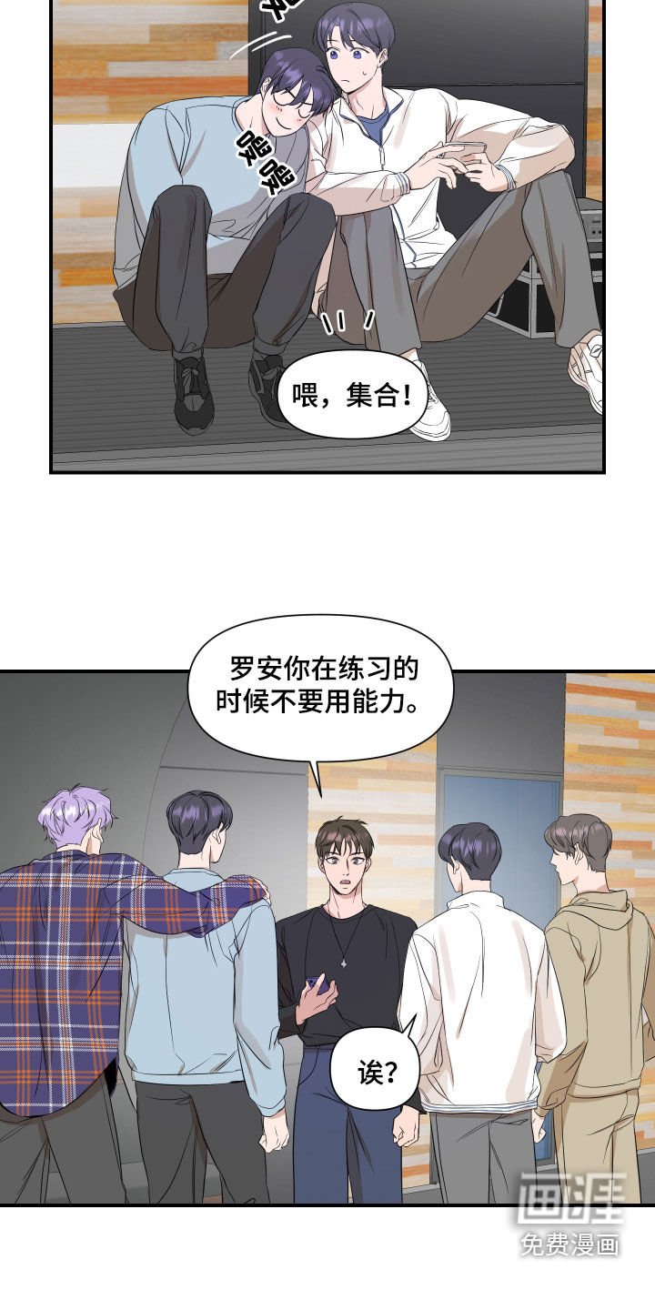 第35章：生日心愿