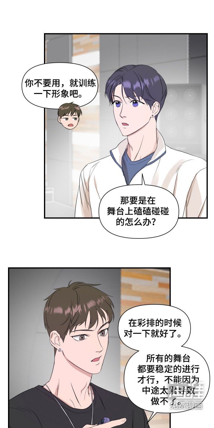 第35章：生日心愿