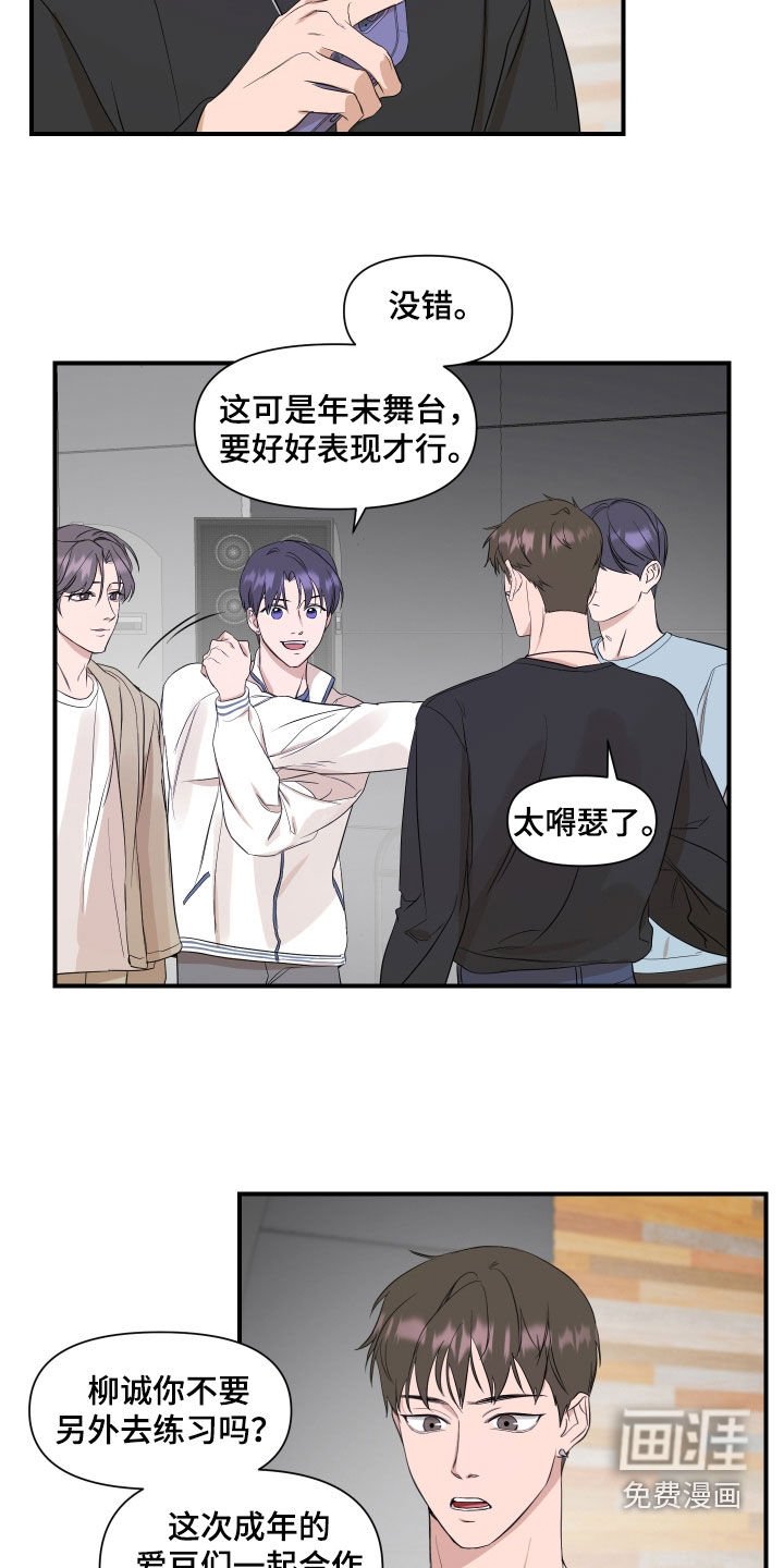 第35章：生日心愿