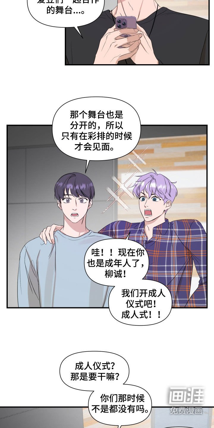 第35章：生日心愿