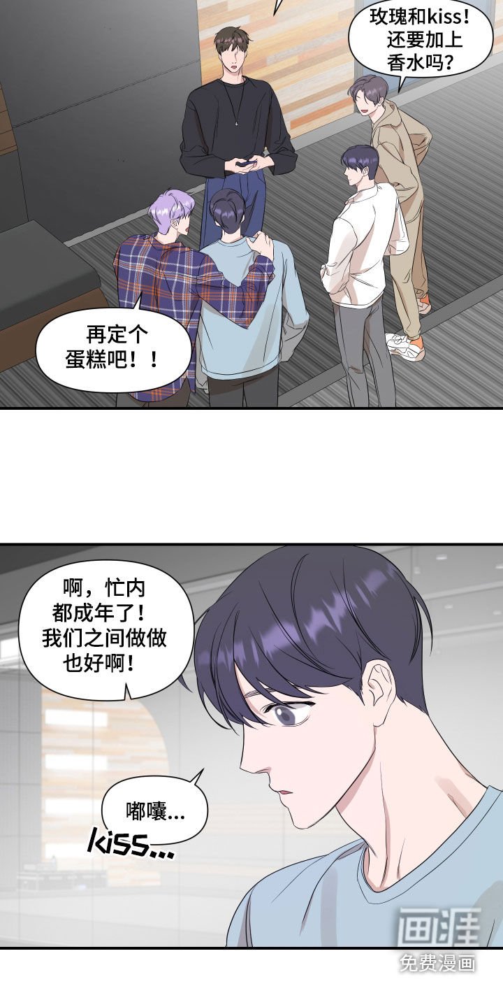 第35章：生日心愿