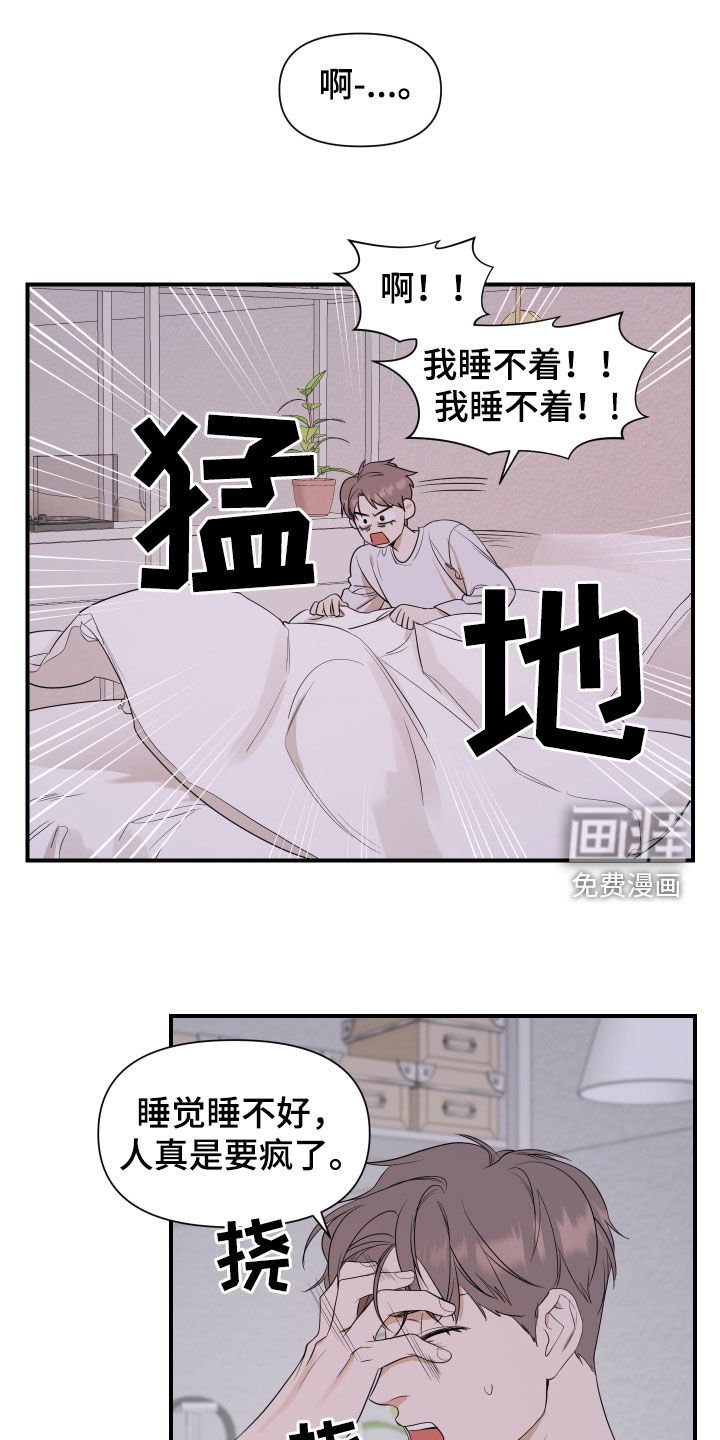 第36章：直播