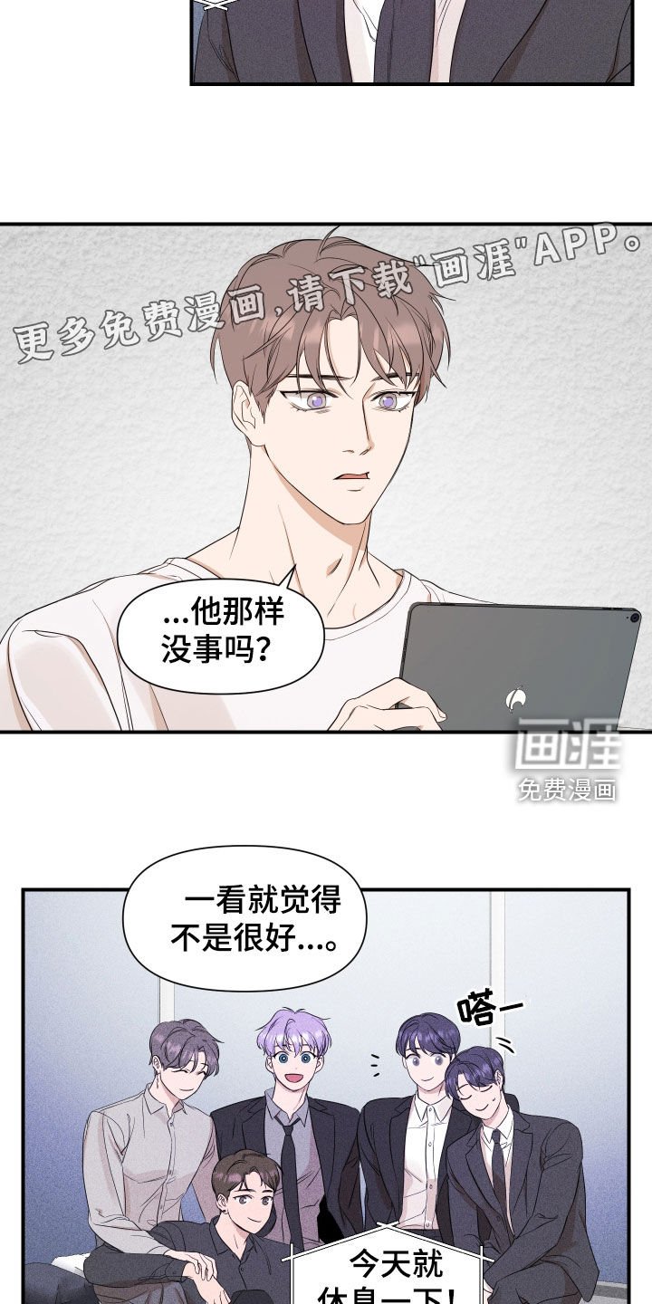 第36章：直播