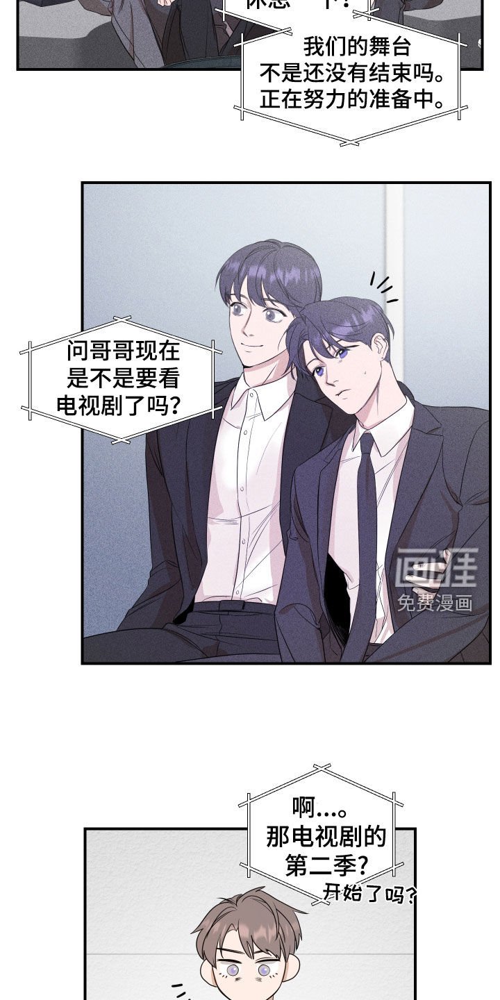 第36章：直播