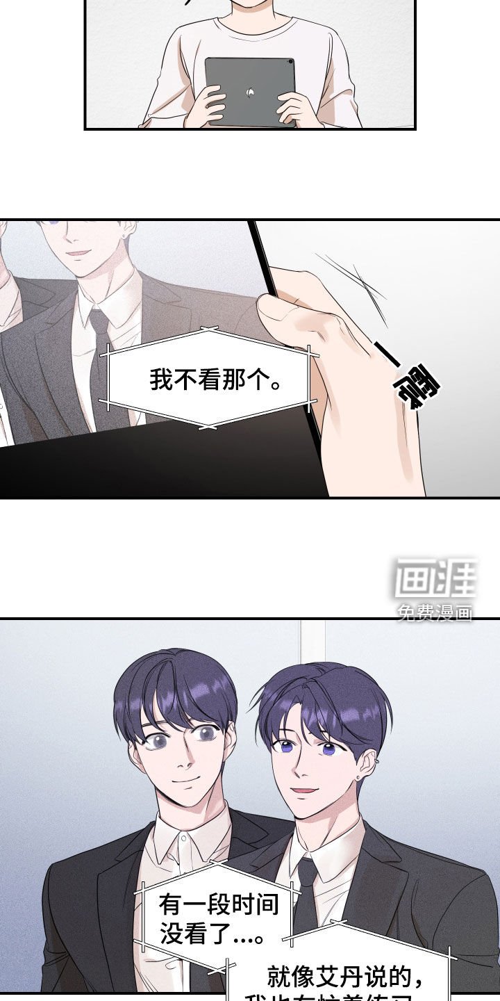 第36章：直播