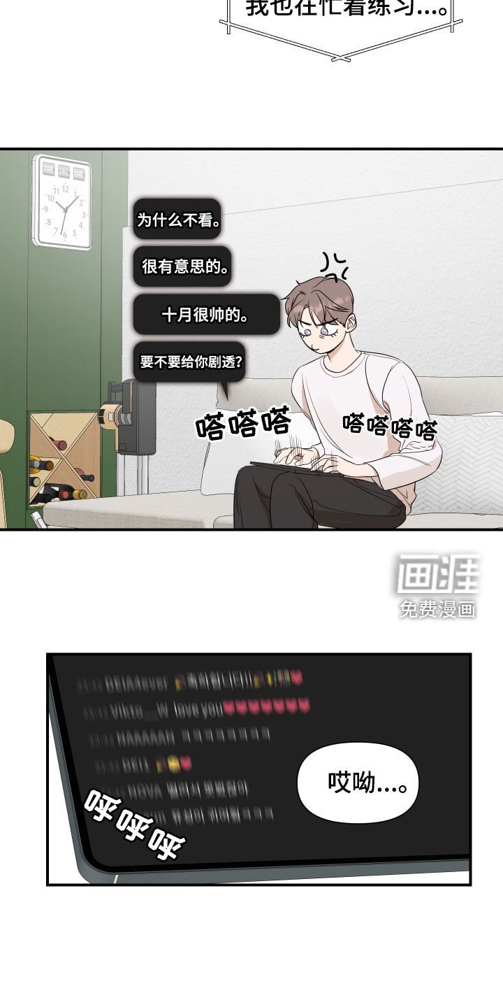 第36章：直播