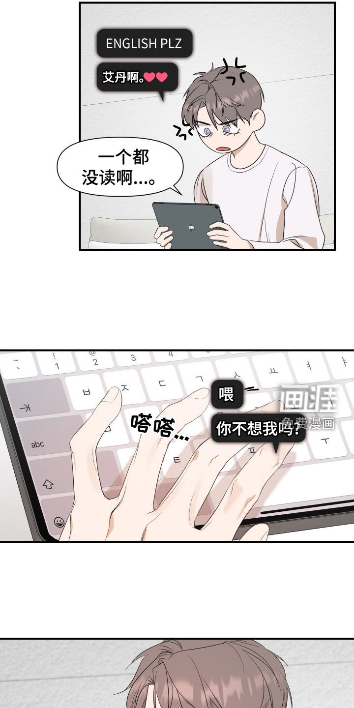 第36章：直播