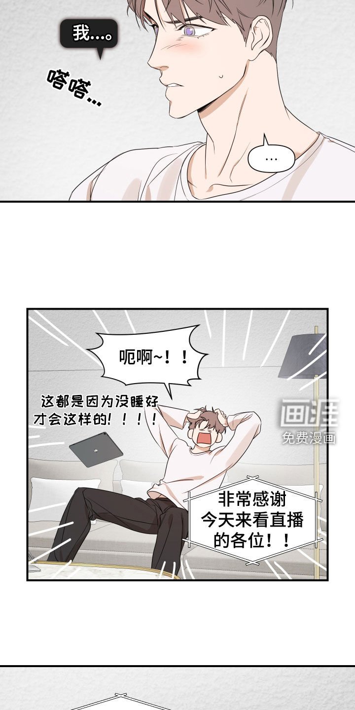 第36章：直播