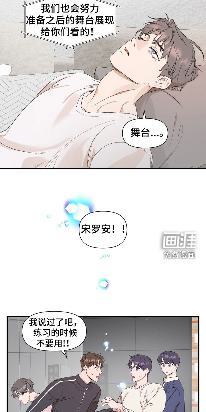 第36章：直播