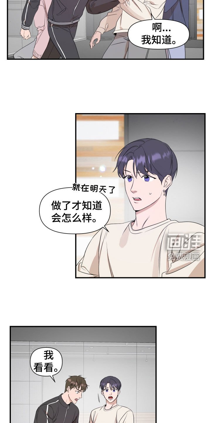 第36章：直播