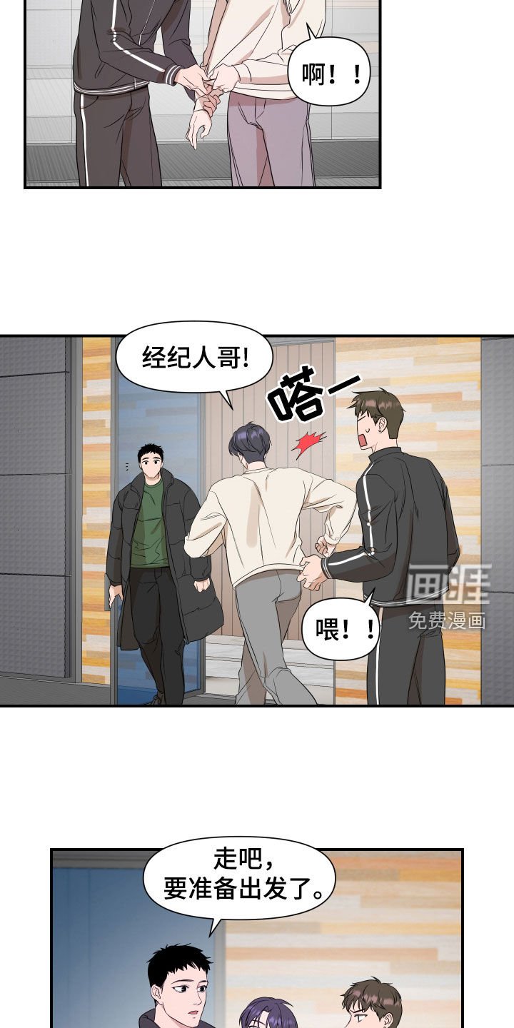 第36章：直播
