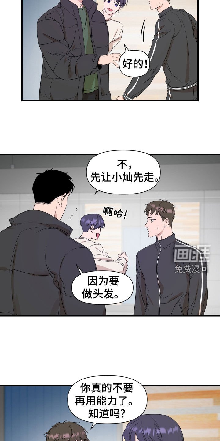 第36章：直播