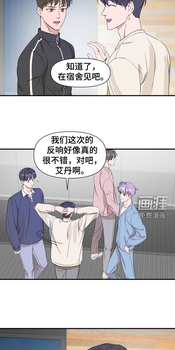 第36章：直播