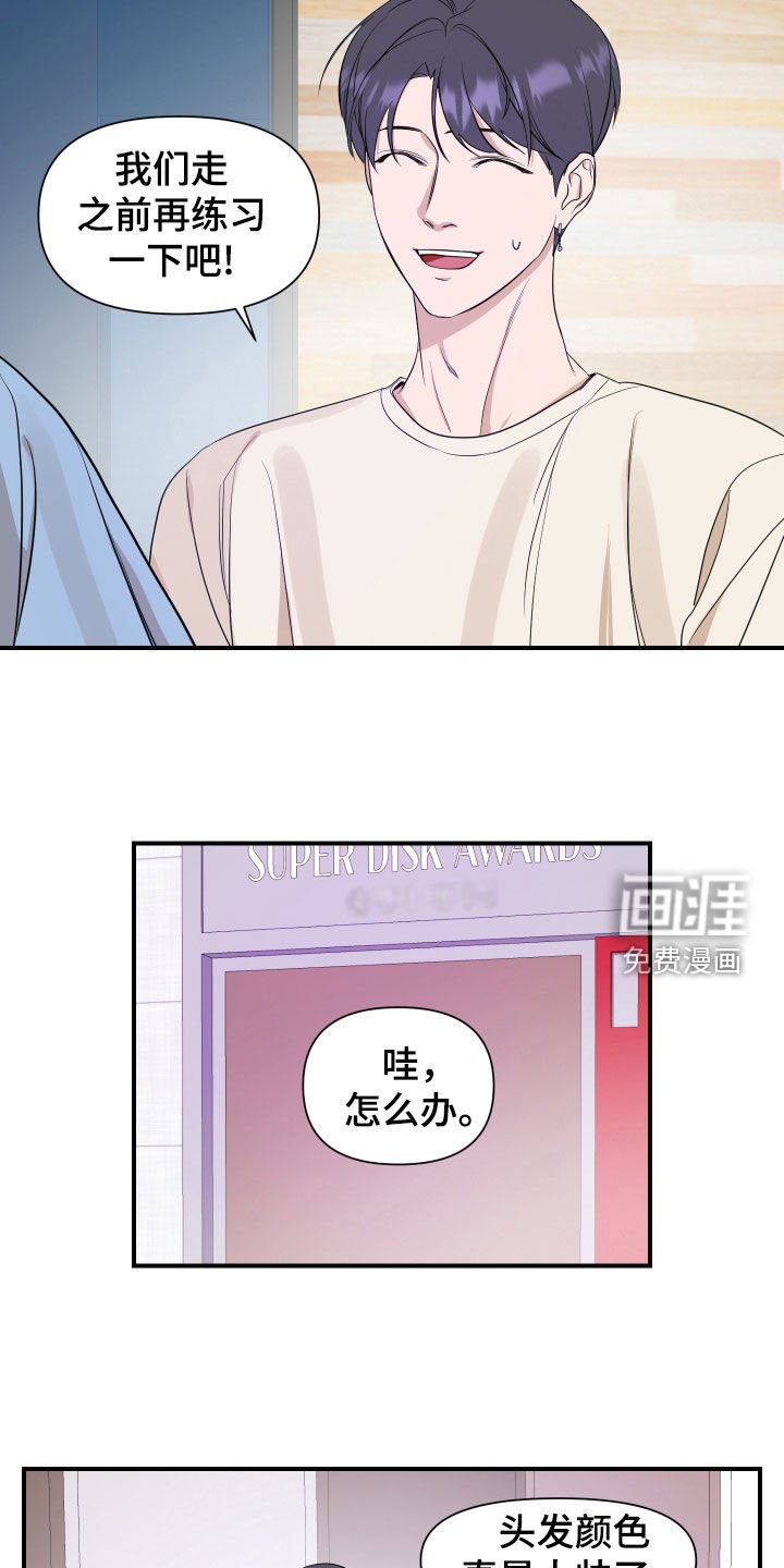 第36章：直播