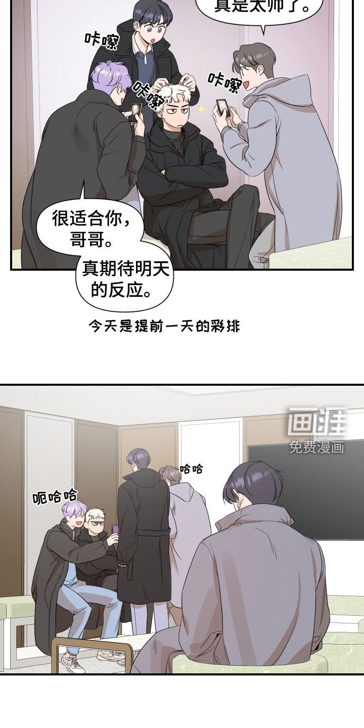 第36章：直播