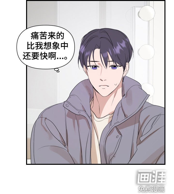 第36章：直播