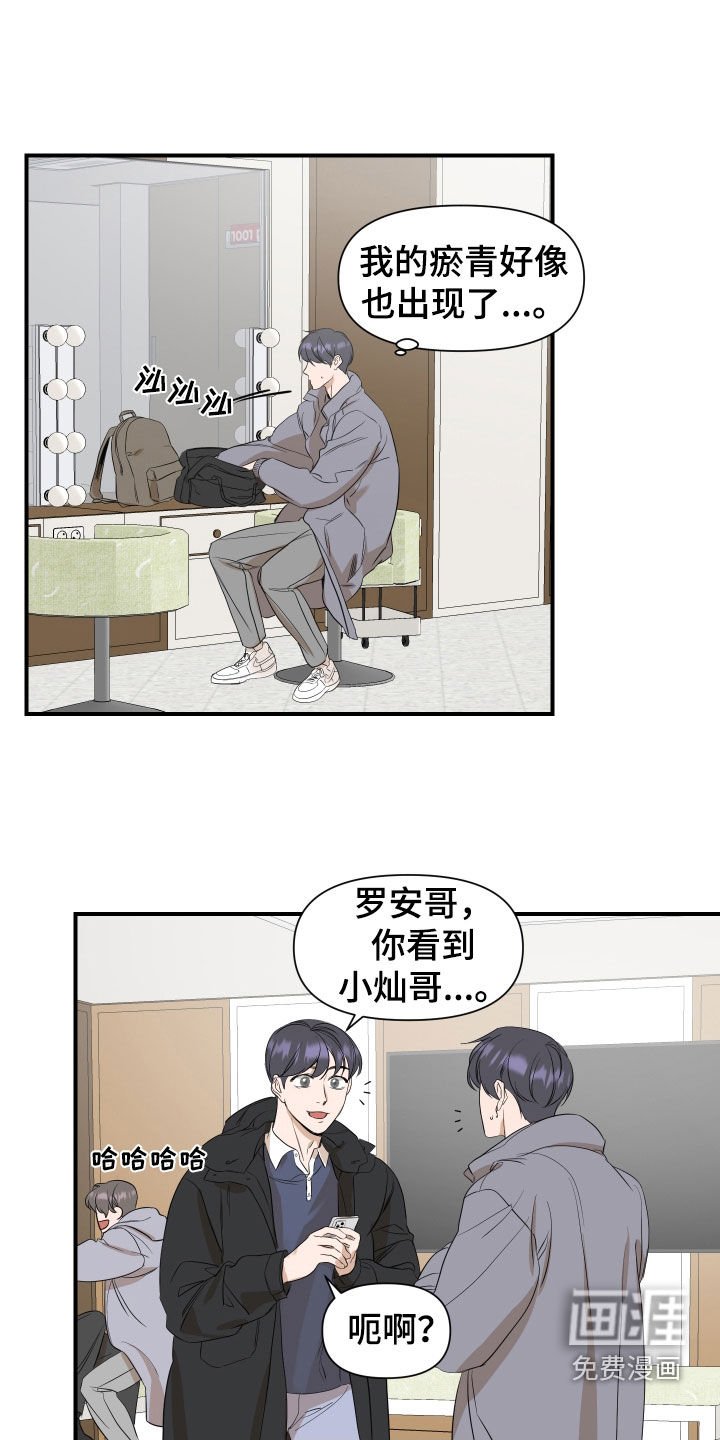 第37章：不能再冒险