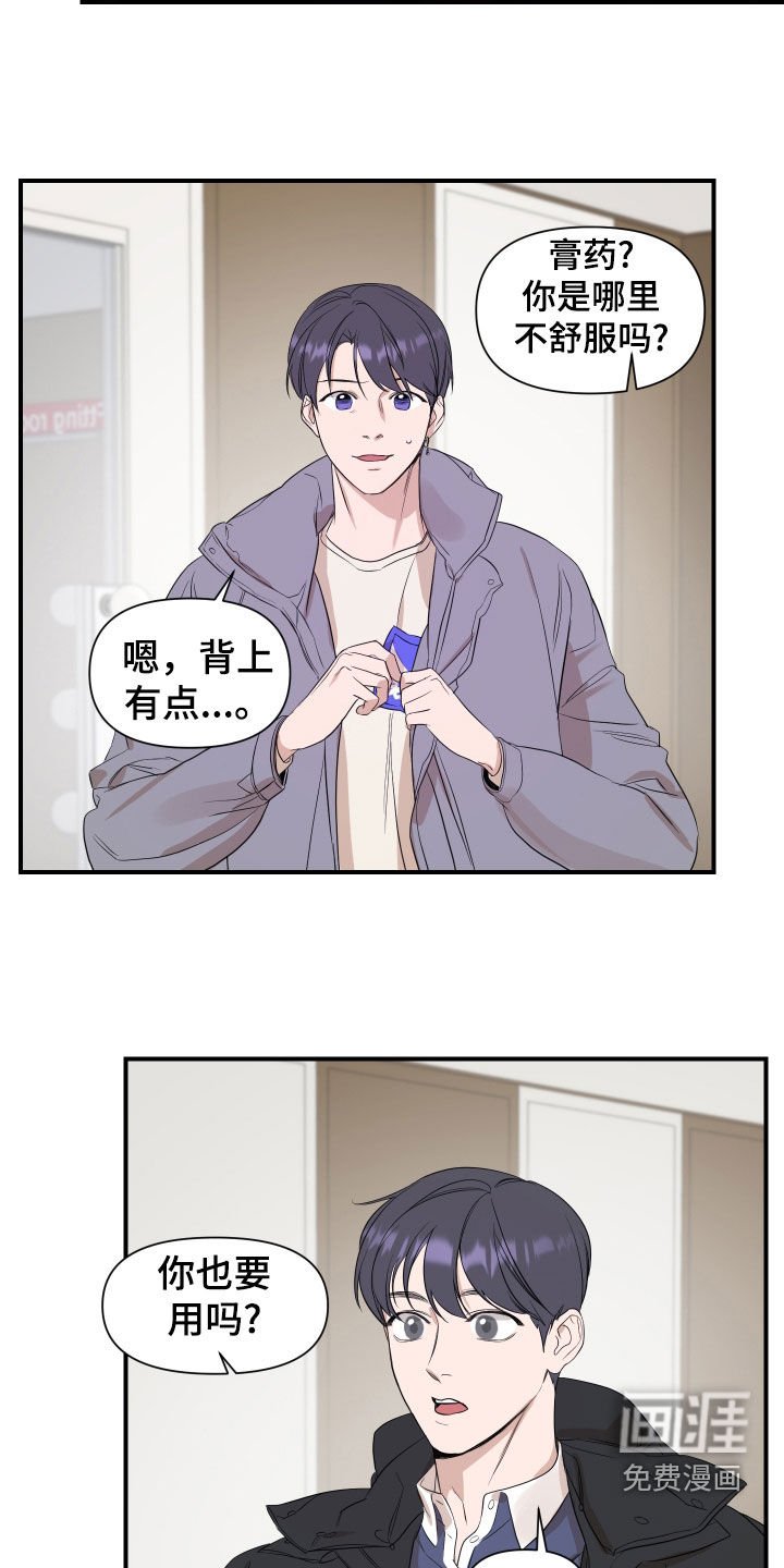 第37章：不能再冒险