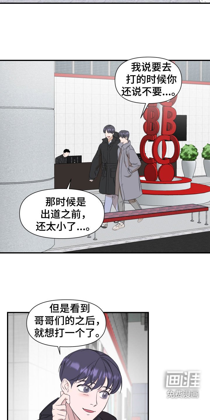 第37章：不能再冒险