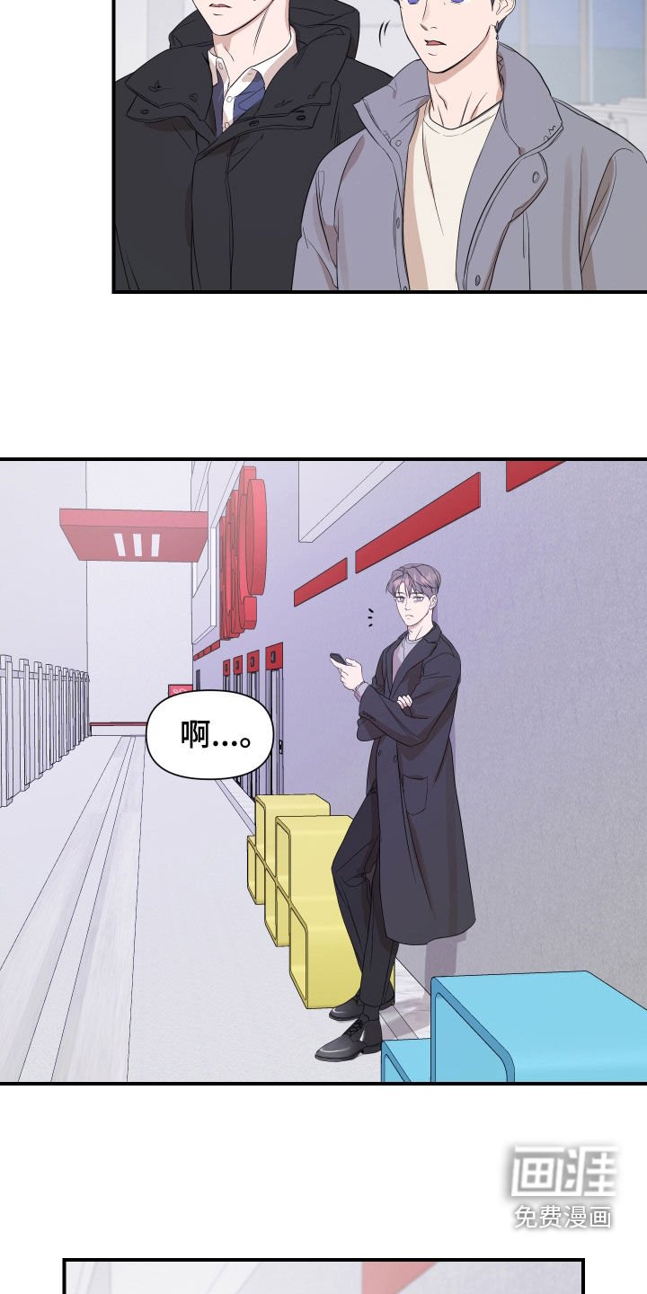 第37章：不能再冒险