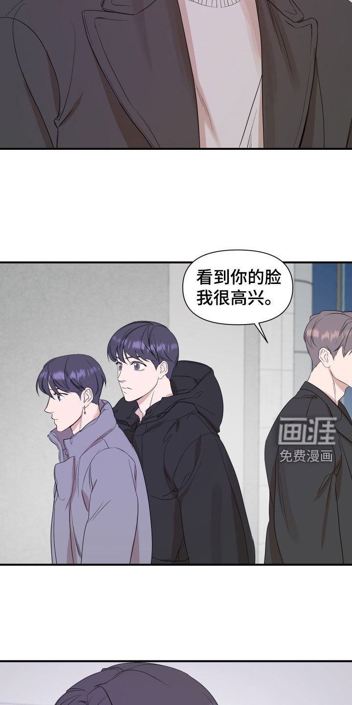 第37章：不能再冒险