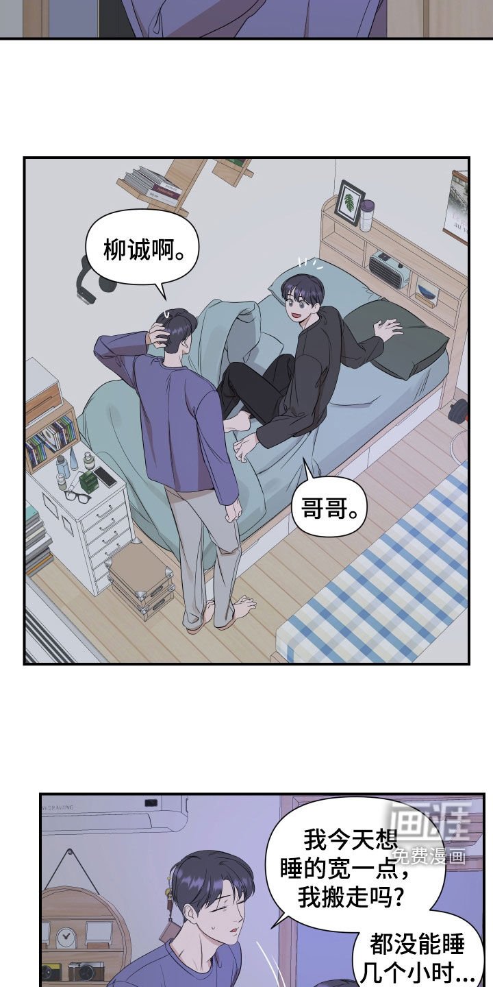 第38章：好好表现