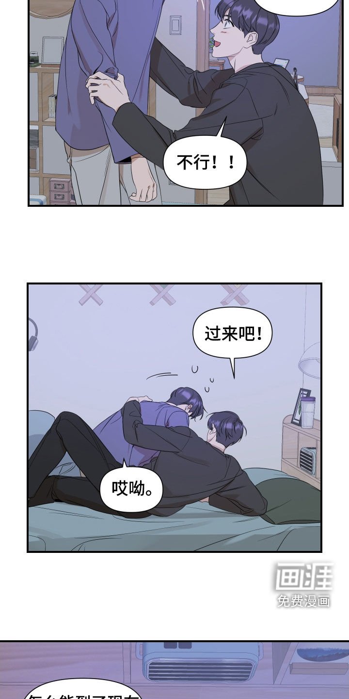 第38章：好好表现
