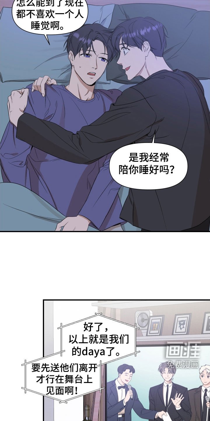 第38章：好好表现