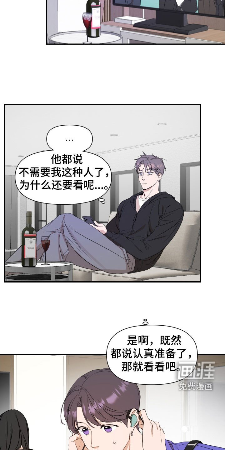 第38章：好好表现
