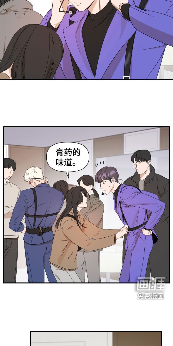 第38章：好好表现